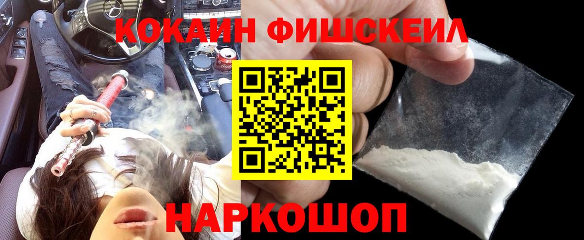 Ипатово  Cocaine  COCAIN Колумбийский  Вход с VPN  как найти наркотики  Кокаин 98% 