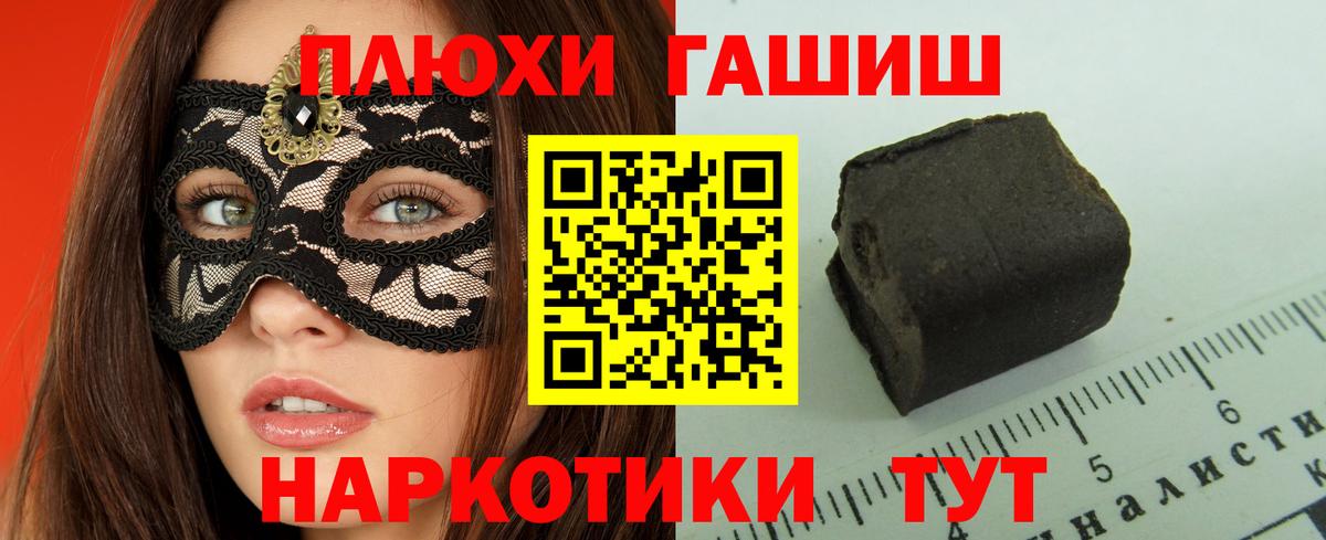 Гашиш Cannabis  ГАШИШ AMNESIA HAZE  Ипатово  Вход с VPN 