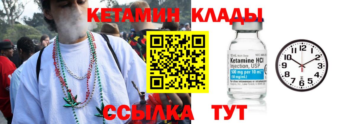 darknet официальный сайт  КЕТАМИН ketamine  Вход с VPN  Ипатово  Кетамин ketamine 