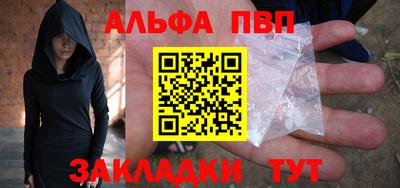 меф Гусь-Хрустальный