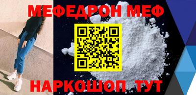МДМА Гусиноозёрск