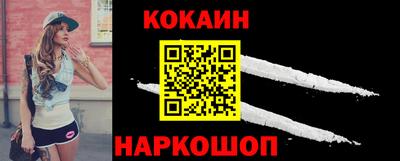 меф Гусь-Хрустальный