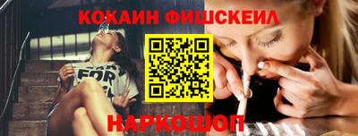 МДМА Гусиноозёрск