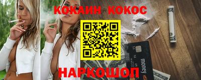 меф Гусь-Хрустальный