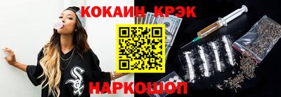 МДМА Гусиноозёрск
