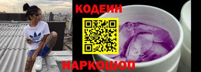 меф Гусь-Хрустальный