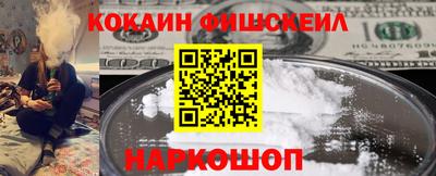 МДМА Гусиноозёрск