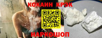 МДМА Гусиноозёрск