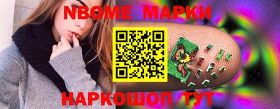 МДМА Гусиноозёрск