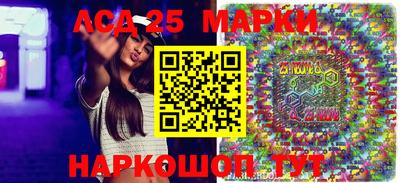 меф Гусь-Хрустальный