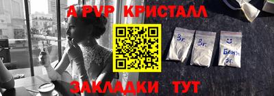 меф Гусь-Хрустальный