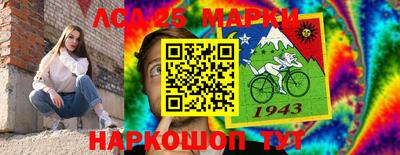 МДМА Гусиноозёрск