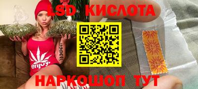 меф Гусь-Хрустальный