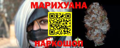 МДМА Гусиноозёрск