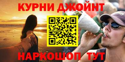 спайс Гусев