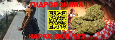 МДМА Гусиноозёрск