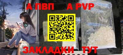 спайс Гусев