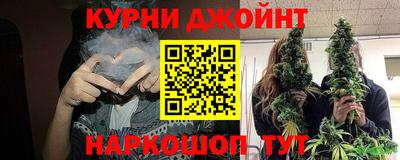 меф Гусь-Хрустальный