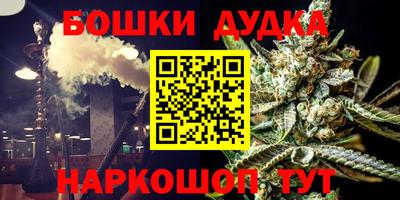 меф Гусь-Хрустальный