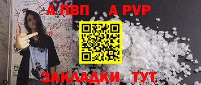 спайс Гусев