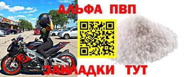 МДМА Гусиноозёрск