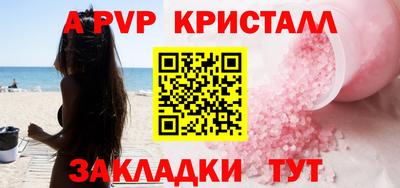 спайс Гусев