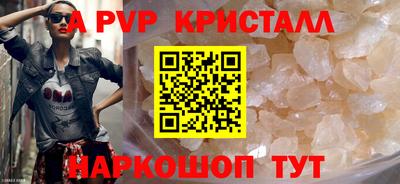спайс Гусев