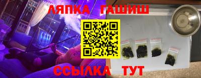 МДМА Гусиноозёрск