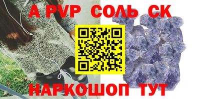 спайс Гусев