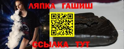 спайс Гусев