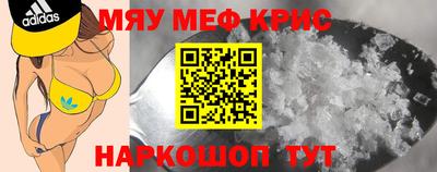 спайс Гусев