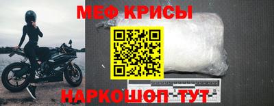 МДМА Гусиноозёрск