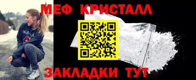 МДМА Гусиноозёрск