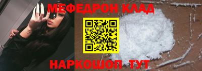МДМА Гусиноозёрск