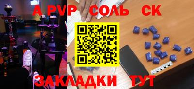 спайс Гусев