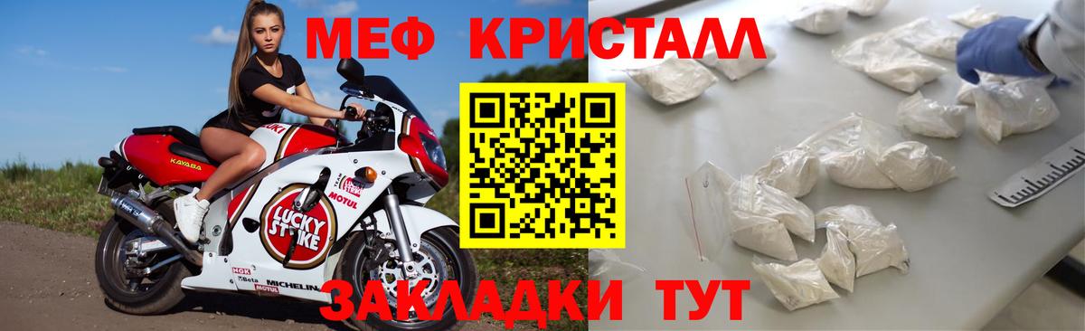 Ипатово  МЯУ-МЯУ мука  МЯУ-МЯУ  Вход с VPN 