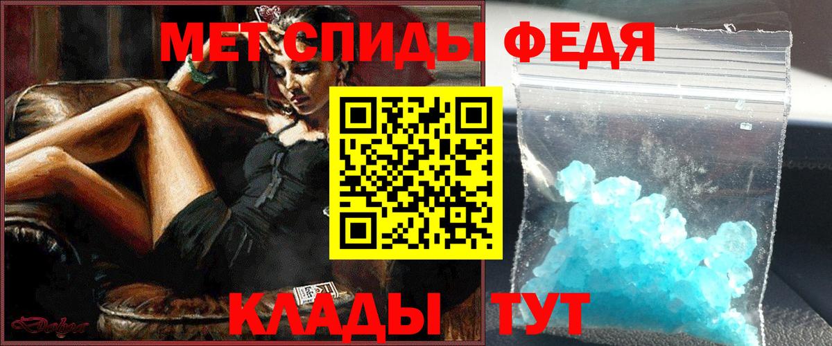 Метамфетамин витя  Метамфетамин витя  Ипатово  Вход с VPN 
