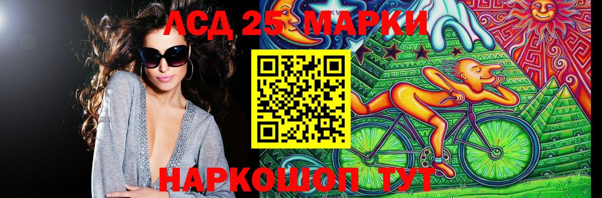 Ипатово  Наркотические марки 1500мкг  Марки N-bome  наркота  Вход с VPN 